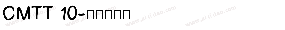CMTT 10字体转换